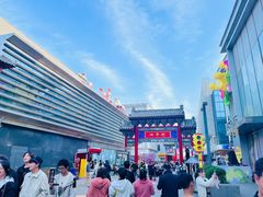 -皇城恒隆广场