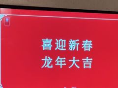 -俏江南-江景昆曲主题餐厅(正大广场店)