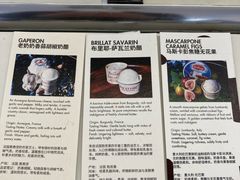 -Dal Cuore 达可芮冰淇淋(陕西北路店)