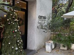 -COTTON CAFE(德信·中外公寓店)