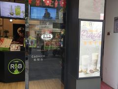 门面-巡茶(汇邻广场店)