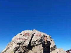 -洛阳白云山景区