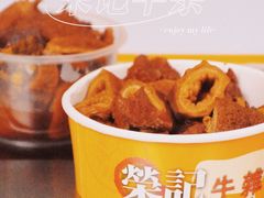 -官也街
