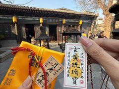 -湘子庙