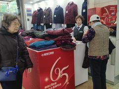 -新街口百货商场