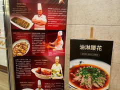 -山东政协大厦维景大酒店