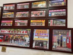 -门框胡同百年卤煮(前门煤市街店)