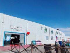 -华彬猛犸滑雪场