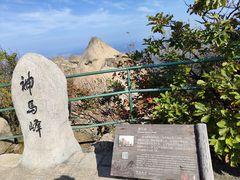 -丹东凤凰山景区