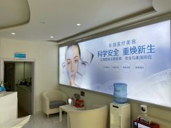 -东剑医学美容·注射美学