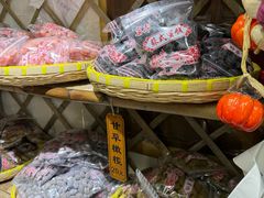 -苏州市吴中区光福窑上花果蜜饯厂