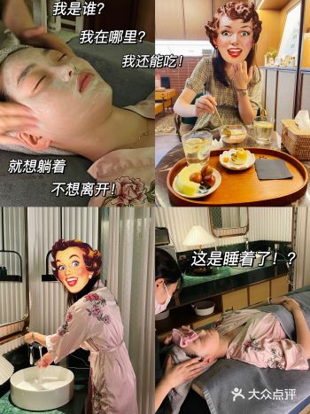 在无锡百元就能get一次贵妇级别体验