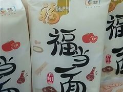 -沃尔玛购物广场(仓山万达店)