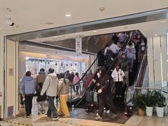 -北京华联购物中心(同成街店)