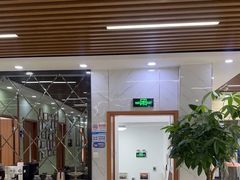 -茂菊口腔连锁(浦东南路店)
