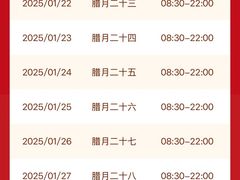 -红叶蛋糕(温泉店)