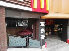 -麦当劳(天塔道店)