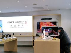 -华为授权体验店(万航渡路)