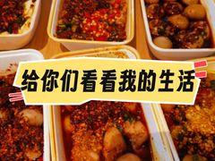 -冒椒火辣(奎星楼街店)