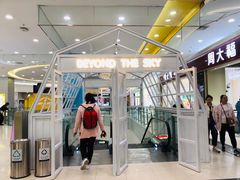 -凯德广场(学府店)