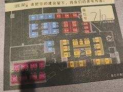 -绿茶餐厅(广州天河城店)