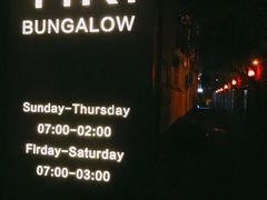-The Tiki Bungalow提基小木屋酒吧