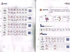 -缤纷鸟美术书法(建大校区)