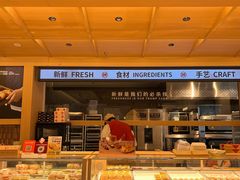 -陕拾叁-西安糕点(大雁塔店)