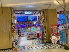 -LLJ夹机占(清河万象汇店)