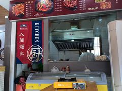 -老周炒拨拉(甘州总店)