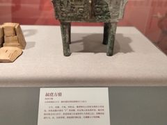 -北京大学赛克勒考古与艺术博物馆