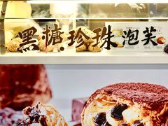 门面-西树泡芙(静安大悦城店)