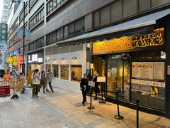 -旺记冰室(九龙中心大厦店)