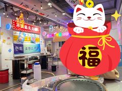 -玄希浪漫厨房·韩料烤肉(湖滨银泰in77店)