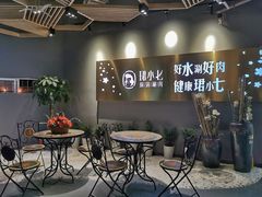 -珺小七铜锅涮肉(桃园路店)