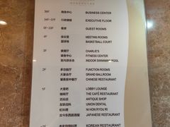 -南京维景国际大酒店(南京博物院店)