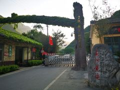 -黑河国家森林公园