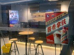 -瑞幸咖啡(福州三可小镇店)