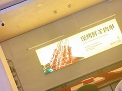-令狐冲烤鱼·烧菜馆(达明店)