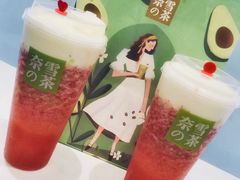 -奈雪的茶(正弘城PRO+店)