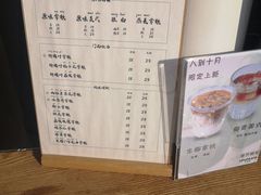 -立咖啡UPUPKAFE(浏城桥店)
