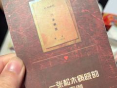 -剧狐剧本杀(徐汇1号店)