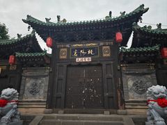 -纯阳宫(大同古城)