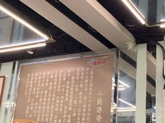 -上味馆南翔小笼(真金路店)