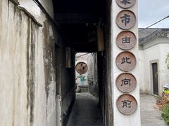 -黎里古镇