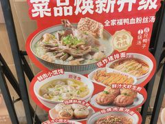 -万达广场(南京江宁店)