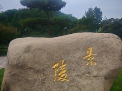 -洛阳古墓博物馆