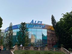 -世界之窗阿尔卑斯冰雪世界