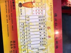 -德云社(三里屯店)