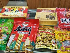 -重庆特产超市(渝北总店)